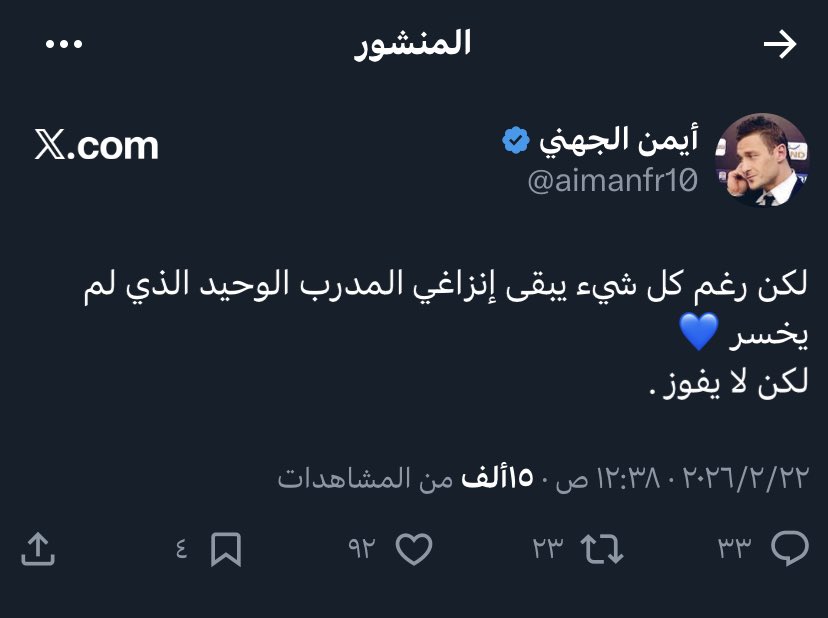 هدّاج tweet media