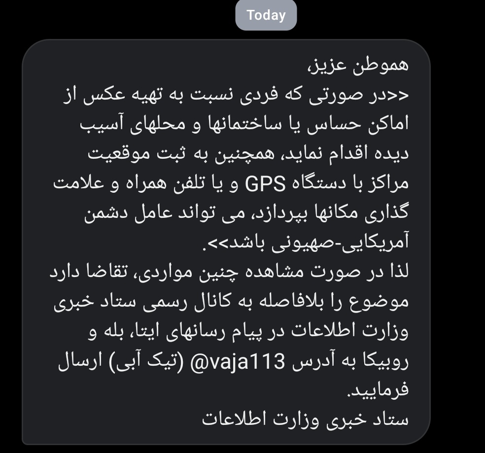 OverAbyss 🇮🇷 12760 tweet media