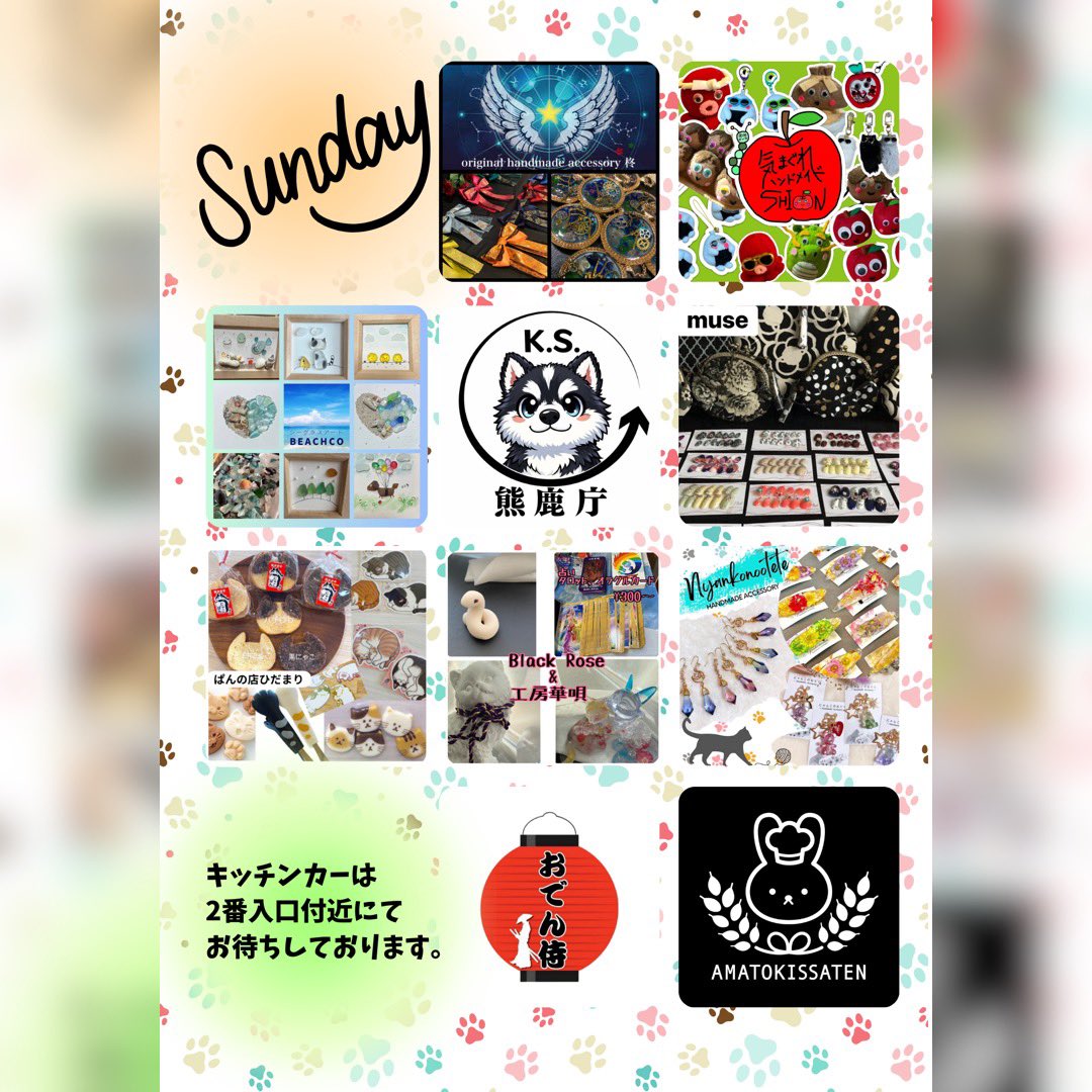 nnyanko0's tweet photo. 3/14-15
glintfesta わんにゃんSmile
ポールスターにて開催
よろしくお願いします🙇‍♀️ https://t.co/IrF9AgSJ4w
