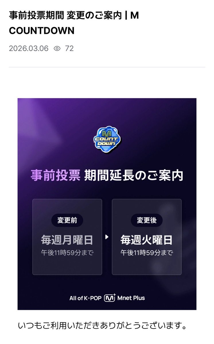 ONE PACT GUIDE JP tweet media