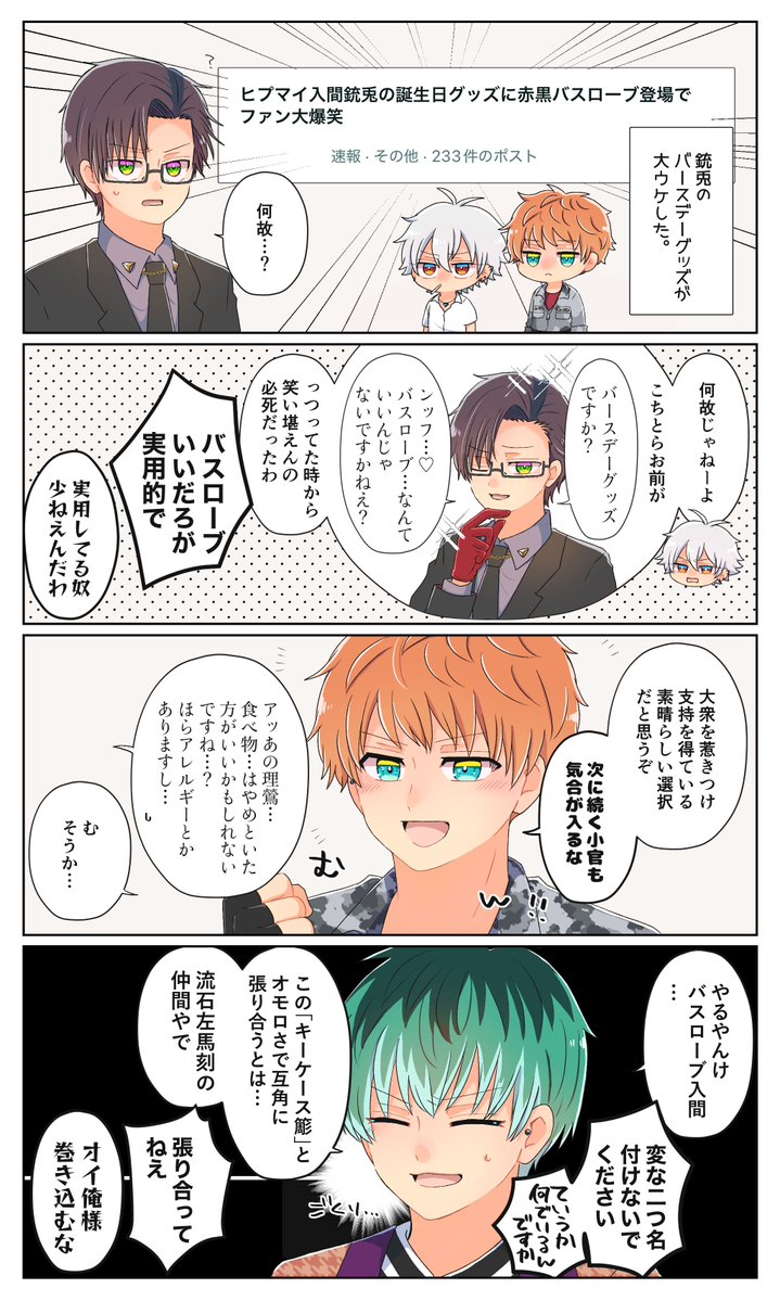 ありがとうバスローブ