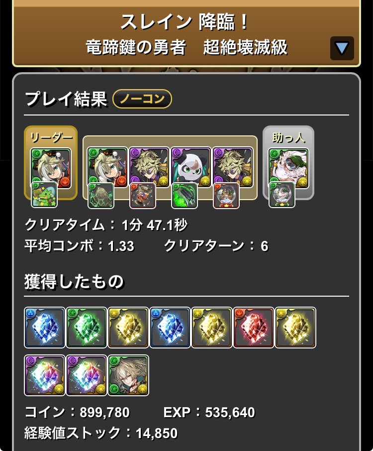 バケッ茶 tweet media