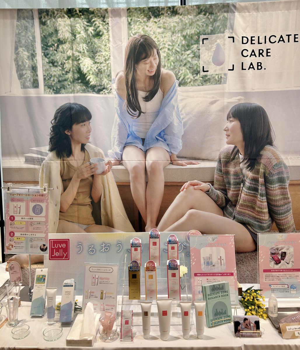 ジェクス株式会社【公式】 tweet media