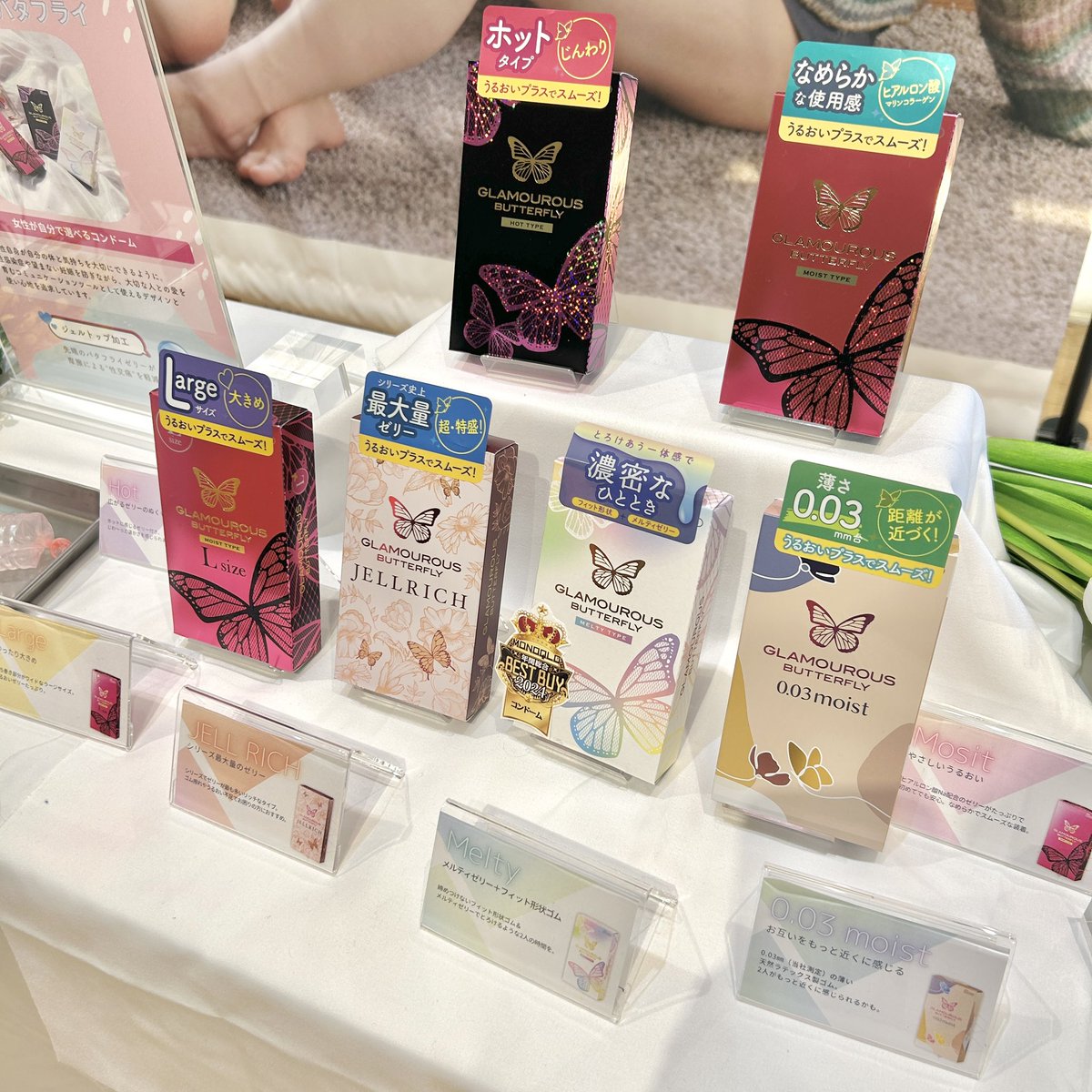 ジェクス株式会社【公式】 tweet media