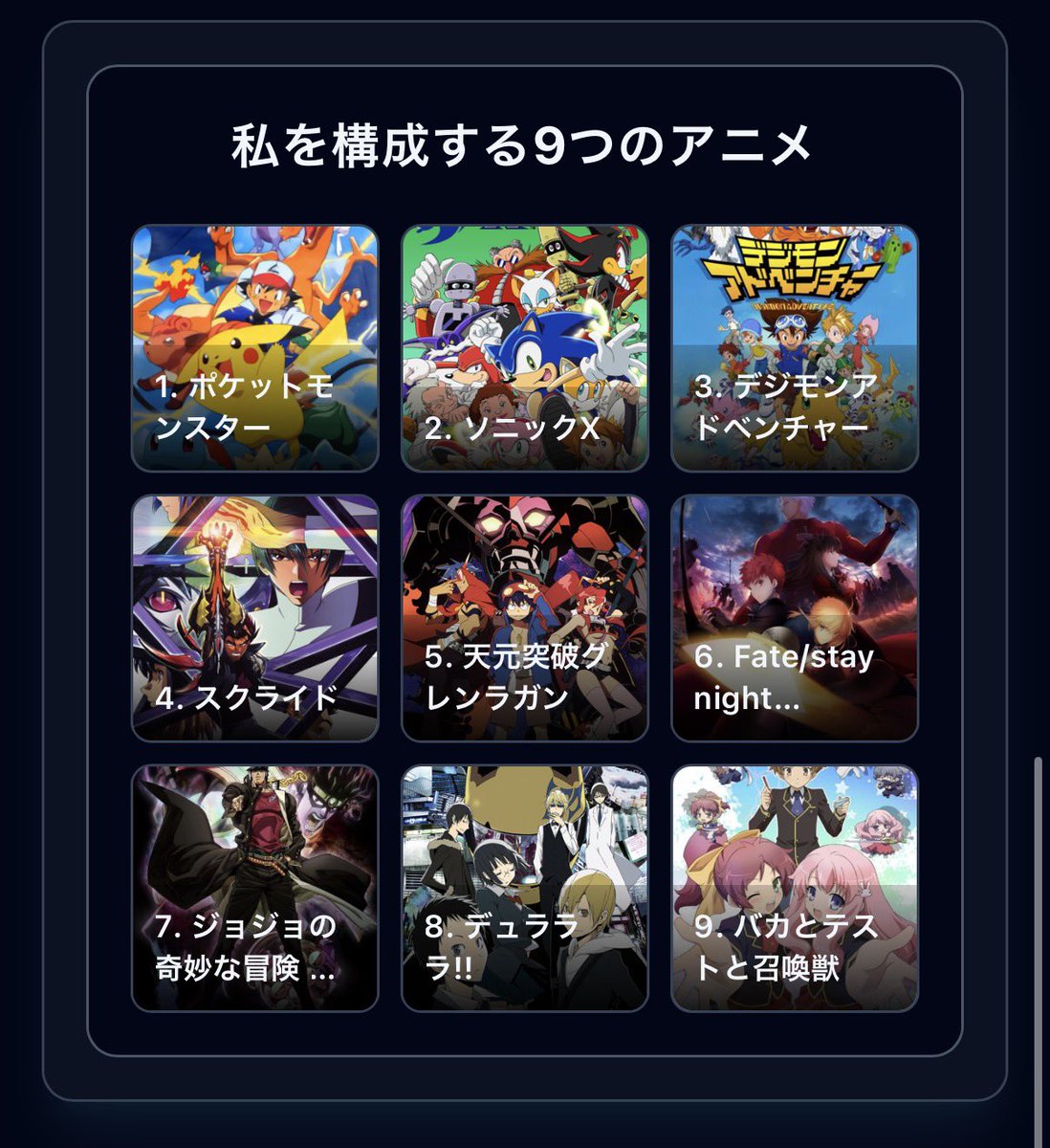NEKU tweet media