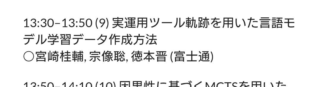 Altair(Keisuke Miyazaki) tweet media