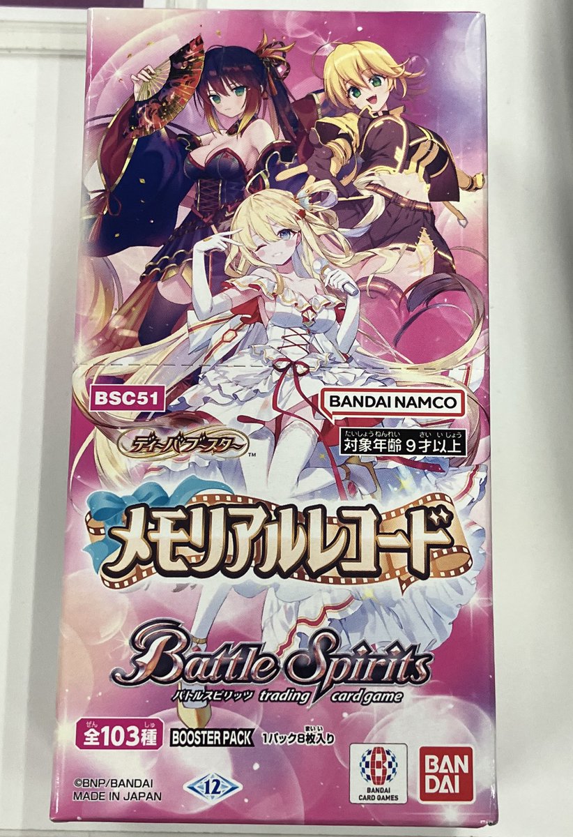 📣商品情報📣 #バトルスピリッツ #バトスピ メモリアルレコード 好評