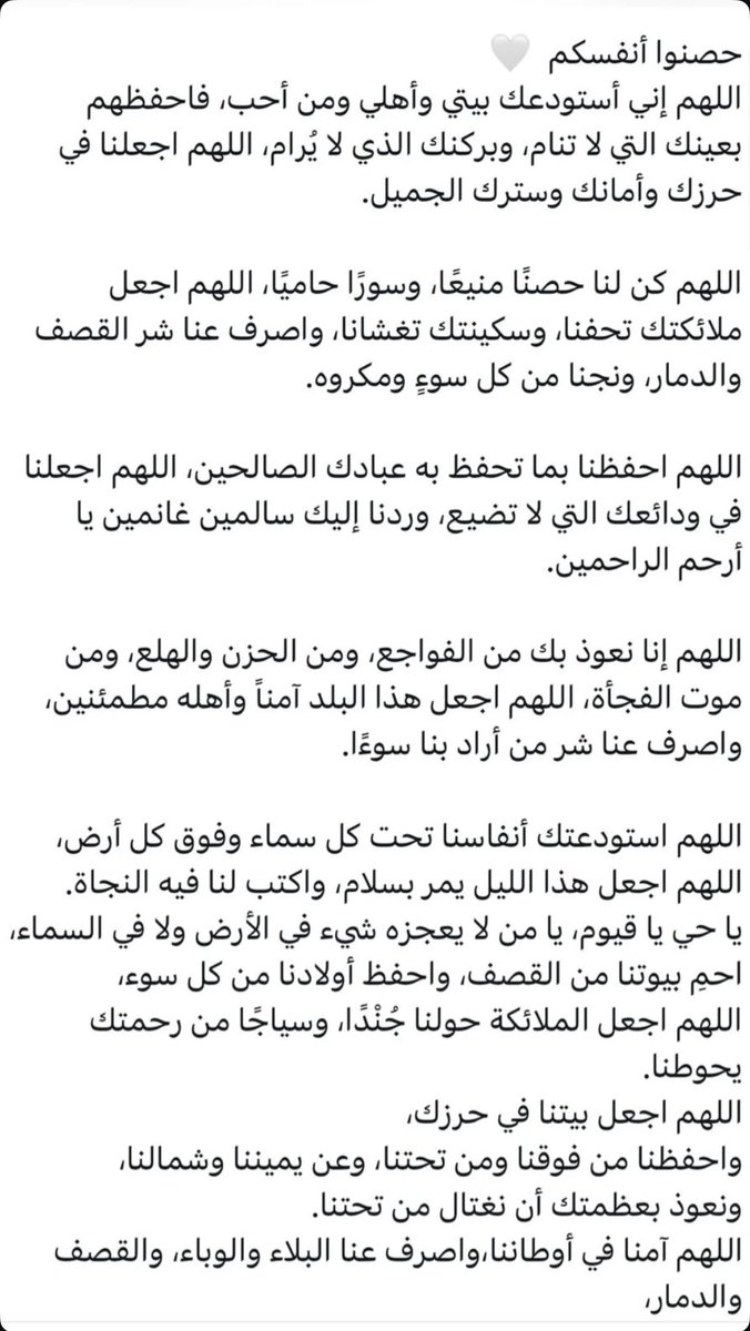 j59jm's tweet photo. #دعاء https://t.co/VBE90sPbss