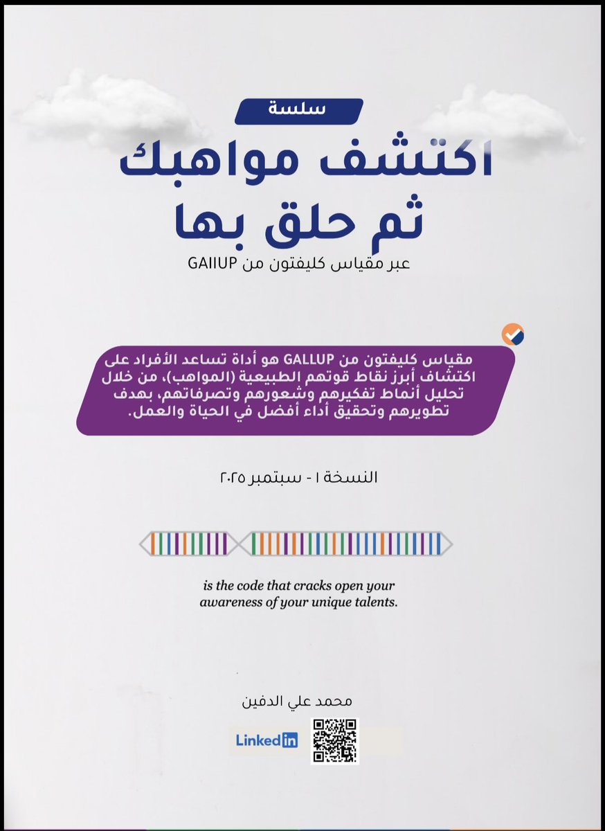محمد بن علي tweet media