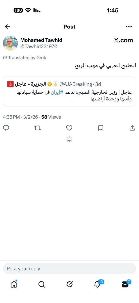 عبدالرحمن بن سعود | A B S 🇶🇦 tweet media