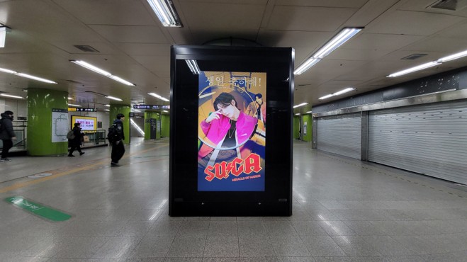 SUGA’s ad from IdolChamp Preliminary Birthday Vote is now displayed at Hapjeong Station! 🎉

📍 CM Board / Line 6, Hapjeong Station 
🗓️ 1 month display

Thank you to everyone who worked so hard on this vote 💙✨

HAPPY SUGA DAY 
WE LOVE YOU YOONGI 
#MinMarch #SUGA 
#AgustD #슈가