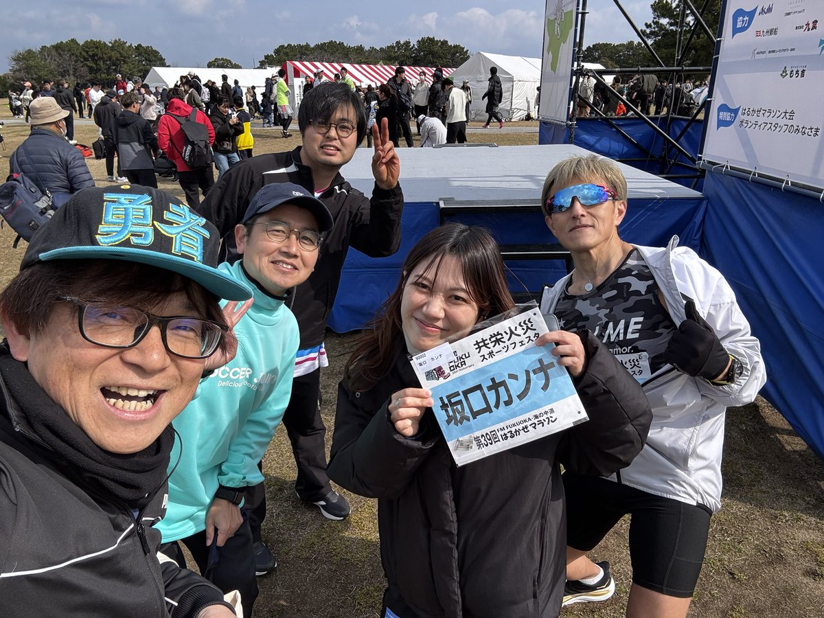 bZ6QNxcIPVLmxHa's tweet image. マラソンランナーの
『カンナちゃーん』

うん、わかったぁ
伝えとくねーww

#はるかぜマラソン
#charge
#FM福岡