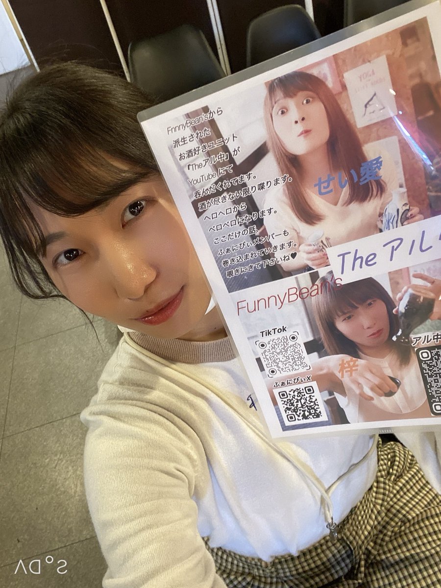 梓 tweet media