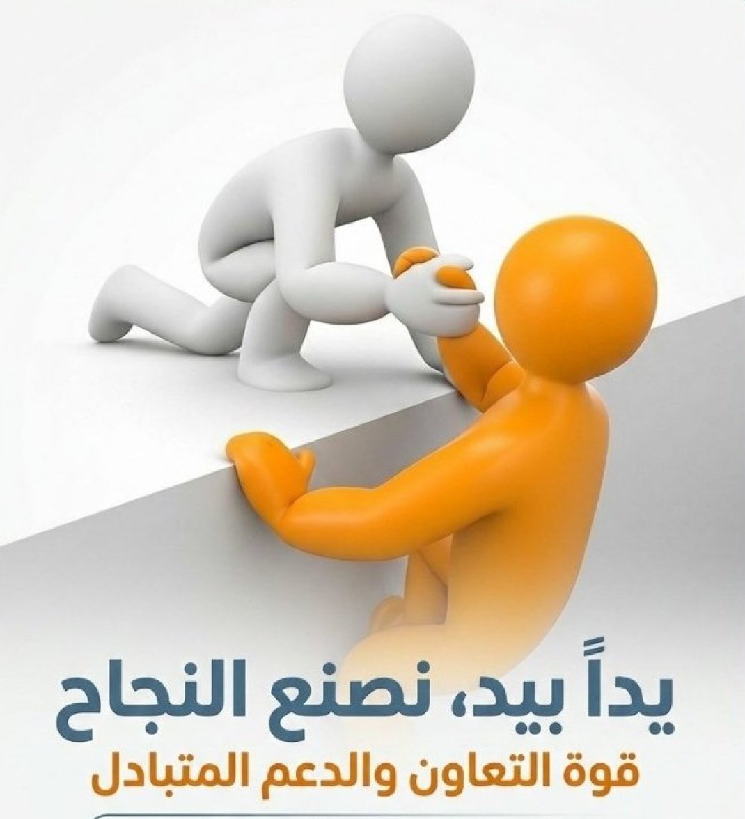 حسابك محترم اتابع الجميع من التعليقات 

ضفني أترك أثر بادر وتابع من الردود ورد الاضافه بصدق وأمانه 
تابعوا بعض عشان الكل يستفيد