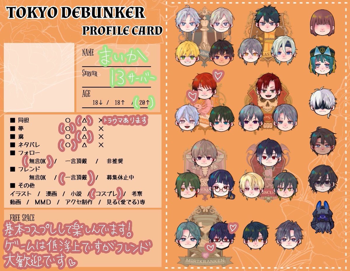 まイヵ tweet media