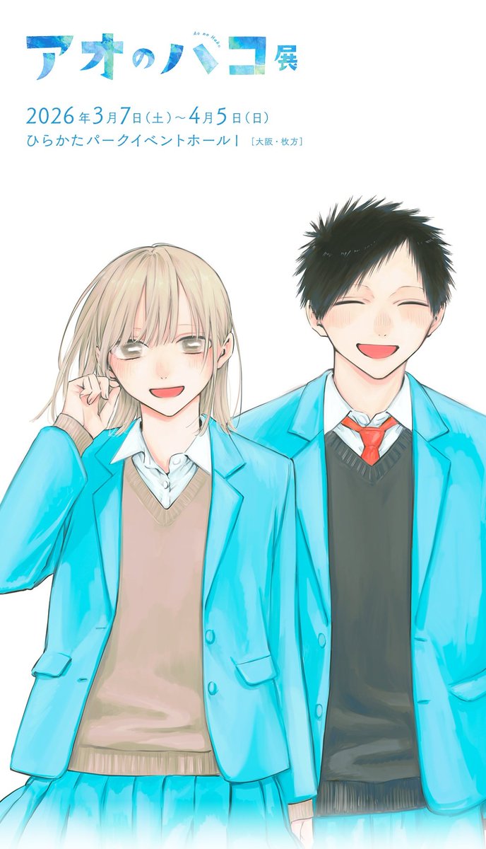 《黒服の蕾暁》㊗️ルリドラゴンアニメ化！！🎉 次）3/8トゲトゲ大阪　2/28バンドリ10th🎵 tweet media