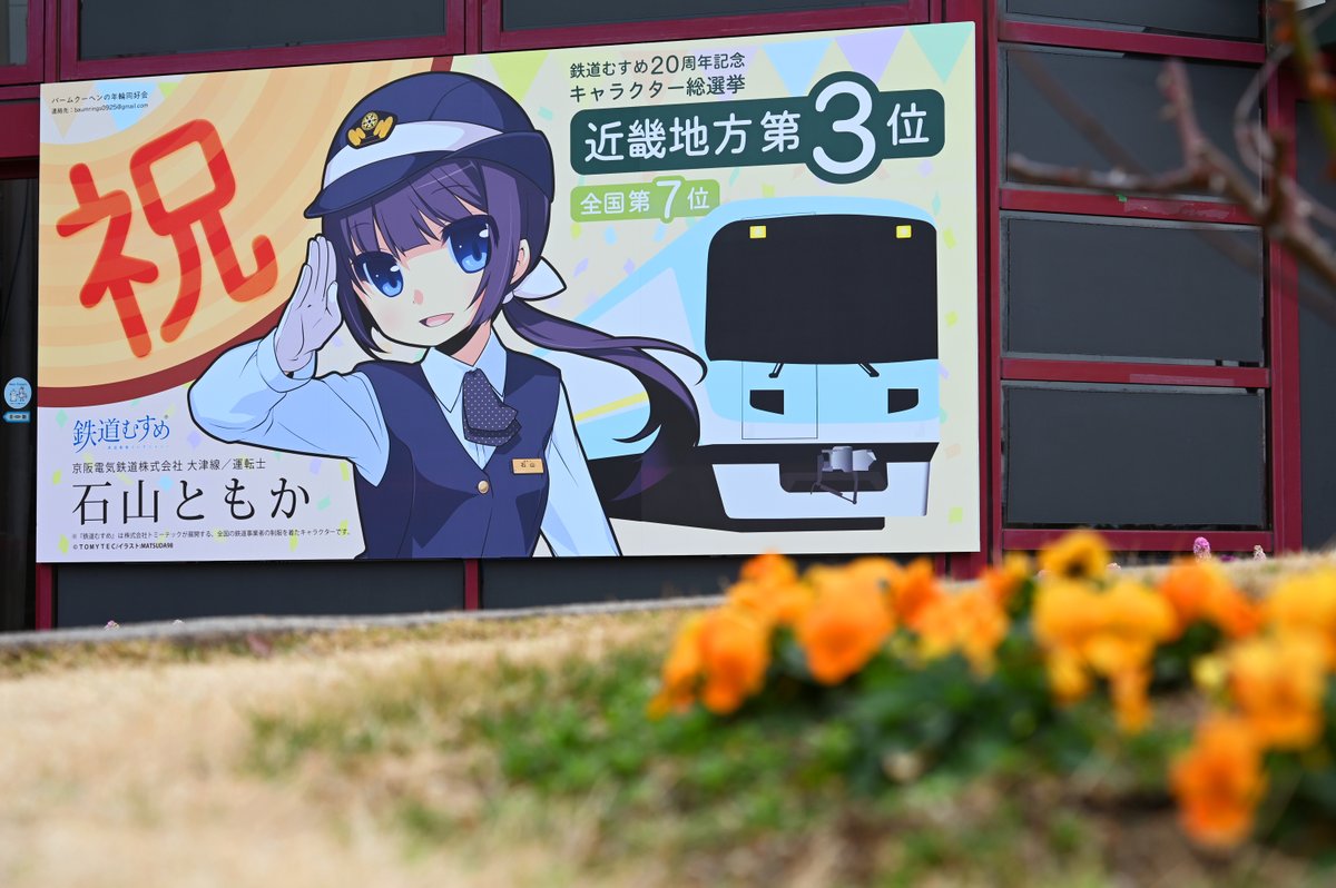 あおば tweet media