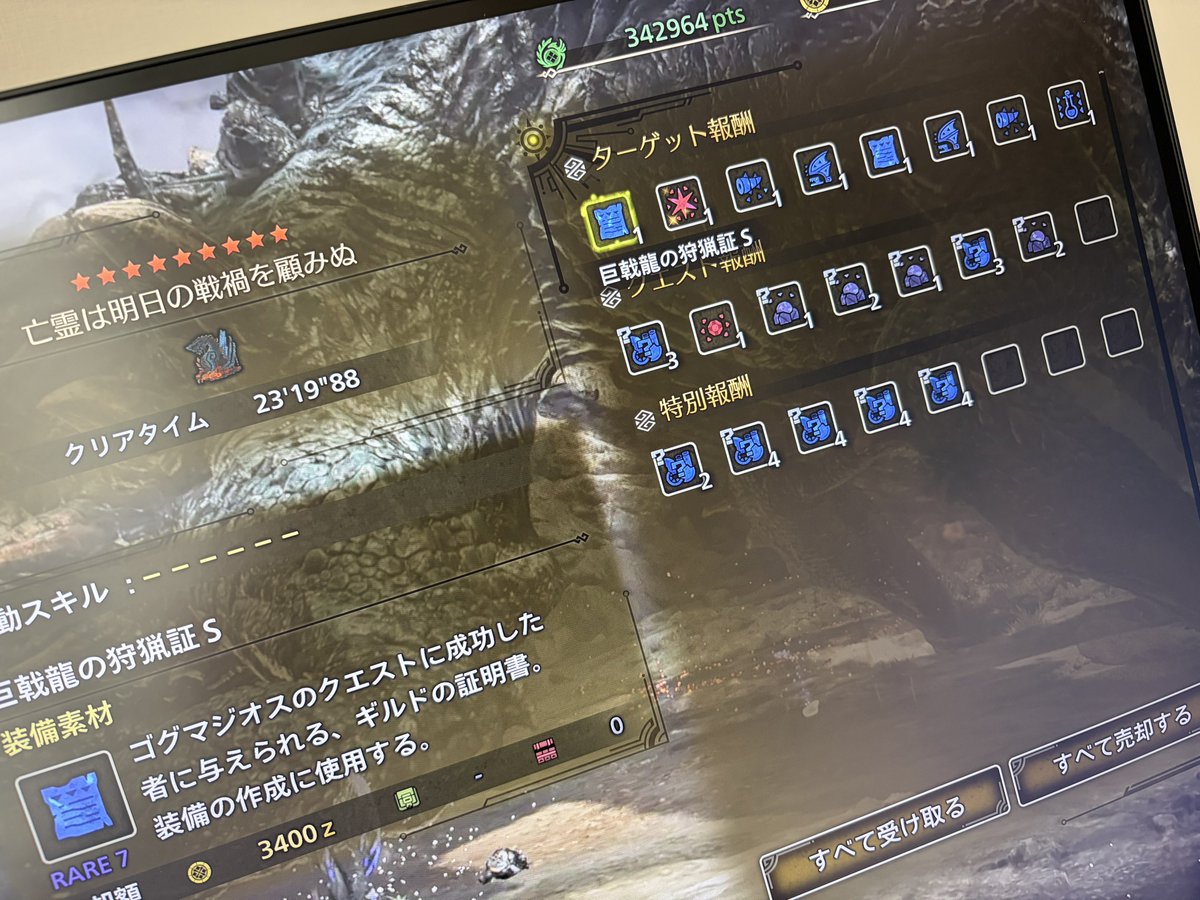 える tweet media