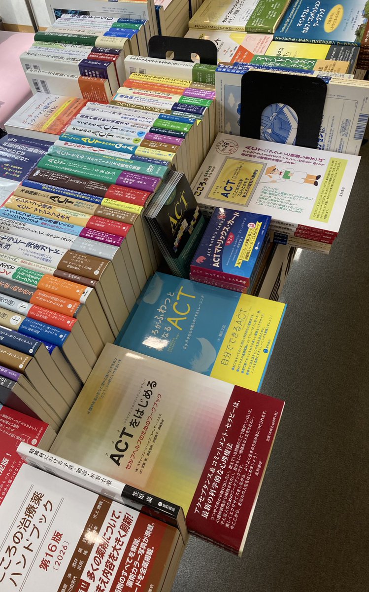 seiwa_eigyo's tweet image. 本日からポートメッセ名古屋で開催の日本マインドフルネス学会第12回大会にて書籍展示をしております。#マインドフルネス 、#ACT (アクセプタンス&amp;amp;コミットメント・セラピー）、#認知行動療法 、#セルフ・コンパッション 関連揃えました。ご参加の方ぜひお立ち寄りください。
pub.confit.atlas.jp/ja/event/mindf…