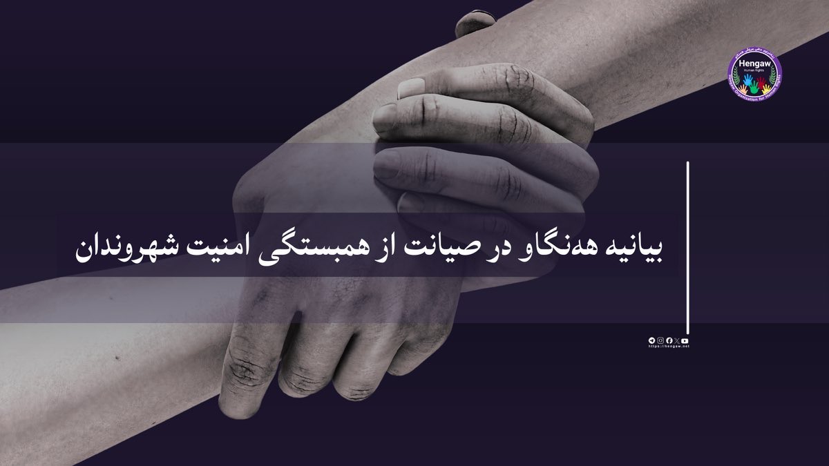 خبرگزاری ایران آزاد tweet media