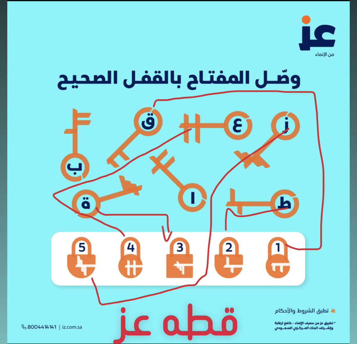 O_iil0's tweet photo. @izAppKSA قطه عز https://t.co/koSzMvsCSN