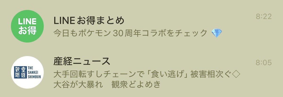 🥚xyzeton33 tweet media