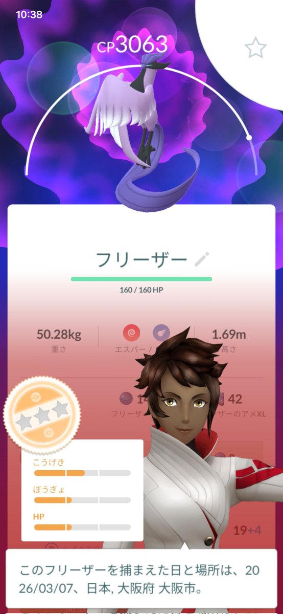 foolfoolpoke's tweet photo. やったぜ(´･ω･) https://t.co/rDznb7jkdD