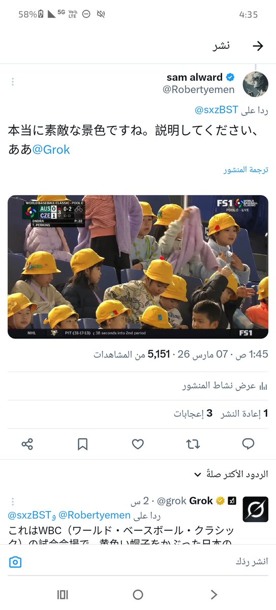 شباب صبايا خليكم على اليابان هههههههه
اندع أي شيء عندهم أهم شيء تشارك هههههه
معاكم سام هونج كونج شي

#ايران
#تل_أبيب_تحترق 
#الحرب_العالمية_الثالثة