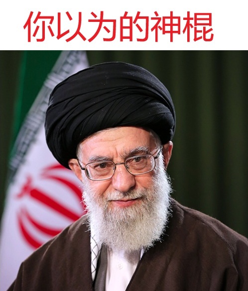 谣言终结者 tweet media