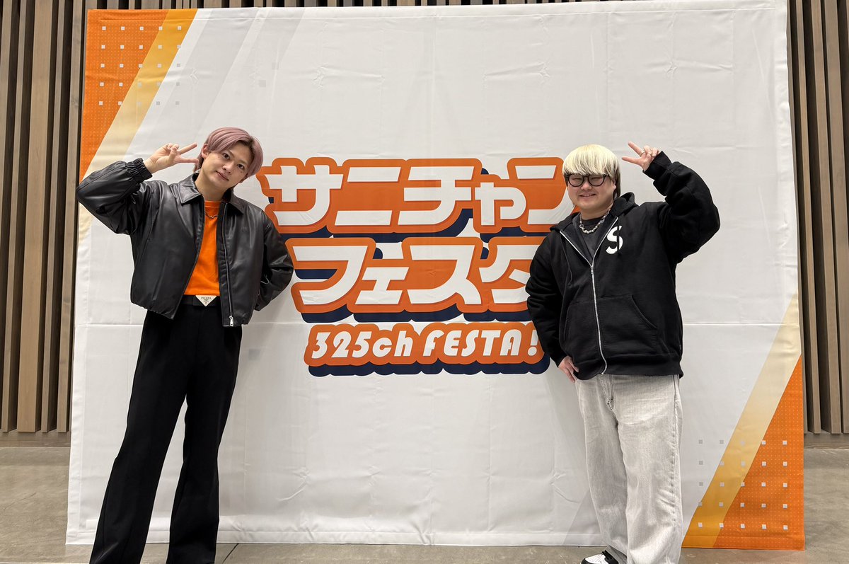 いなちゃん⚡️ tweet media