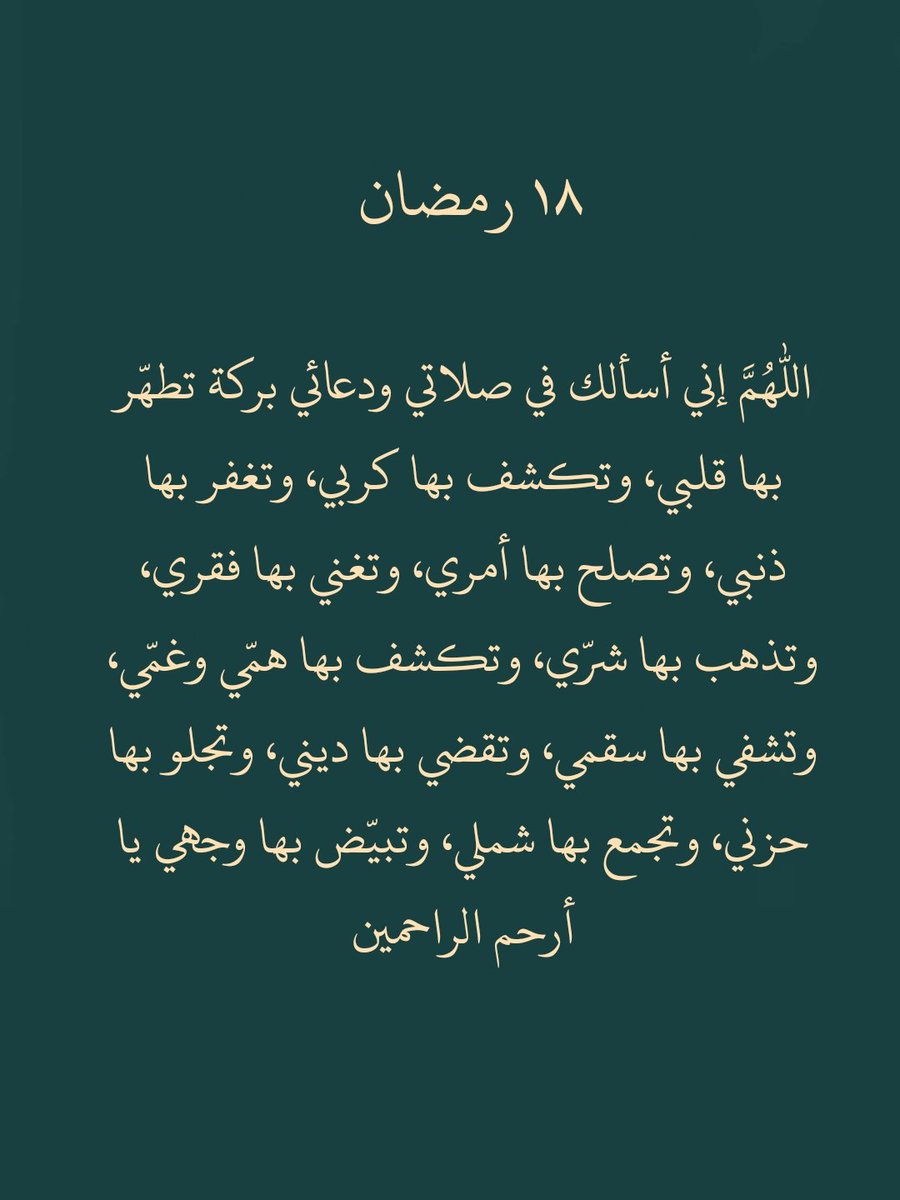أذكارك tweet media