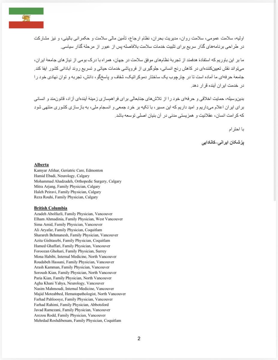 Hamidreza Abdi tweet media