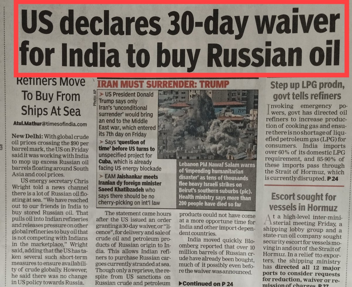 अख़बार के इस हेडलाइन में हमारी विदेश नीति की पूरी कहानी है! एक संप्रभु राष्ट्र के लिए इससे शर्मनाक हेडलाइन कुछ नहीं हो सकती!