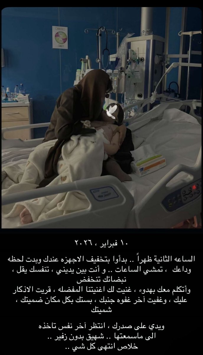 مايونيزه tweet media