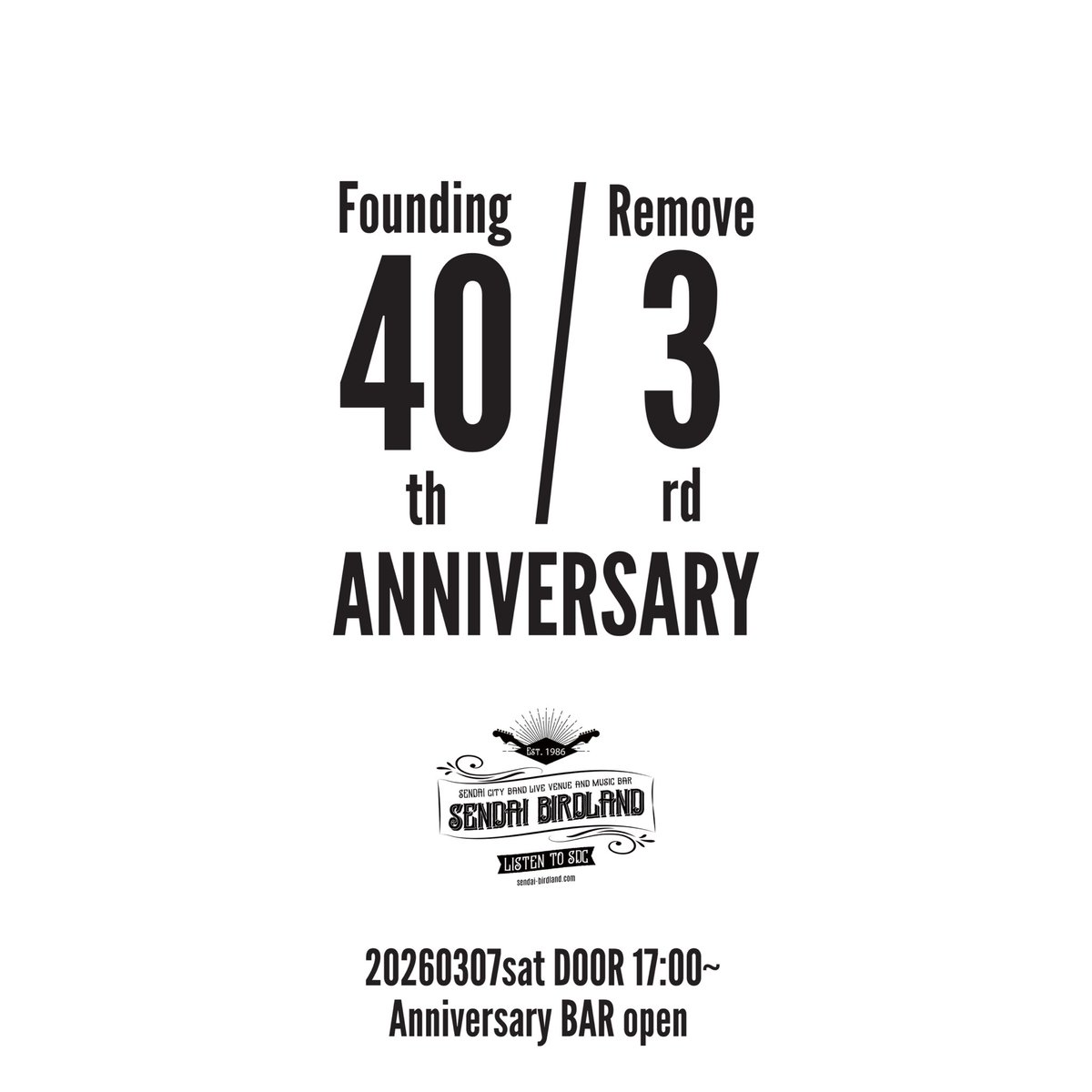 SENDAIBIRDLAND's tweet photo. 【今晩のバードランドはBAR営業】

先日の3/5で移転３週年を迎え今日のバー営業は生ビール以外のコップで提供するソフトドリンク、アルコール類のみ¥100引きで提供いたします。いつものフードもご用意しております。夕方5時位から開けておりますので皆様のご来店是非お待ちしております！！ https://t.co/wGQ9xw5wt5