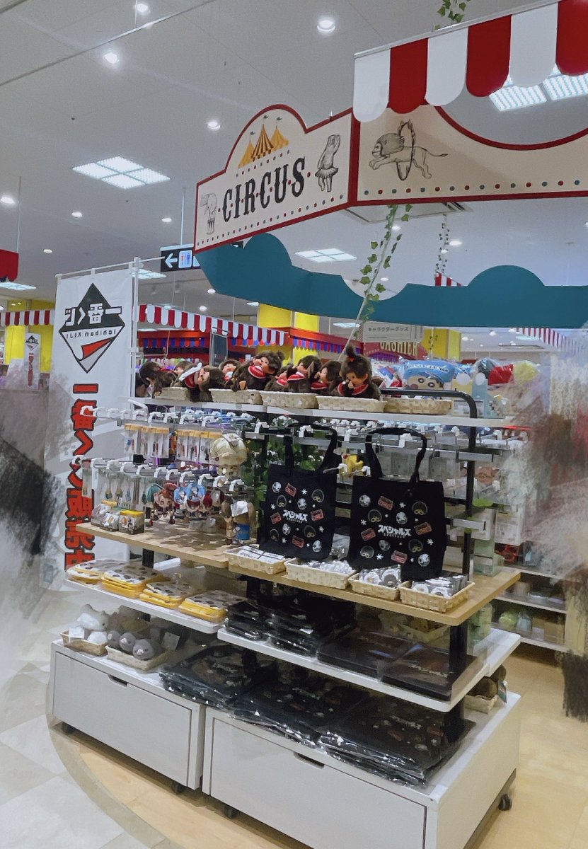スペシャルズグッズ探してたらあべのイトーヨーカドーは2階にあった
サンリオグッズのもひとつ奥～