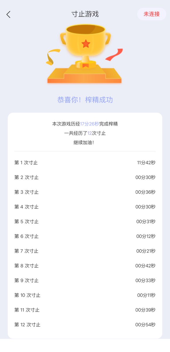 小羊ovo tweet media