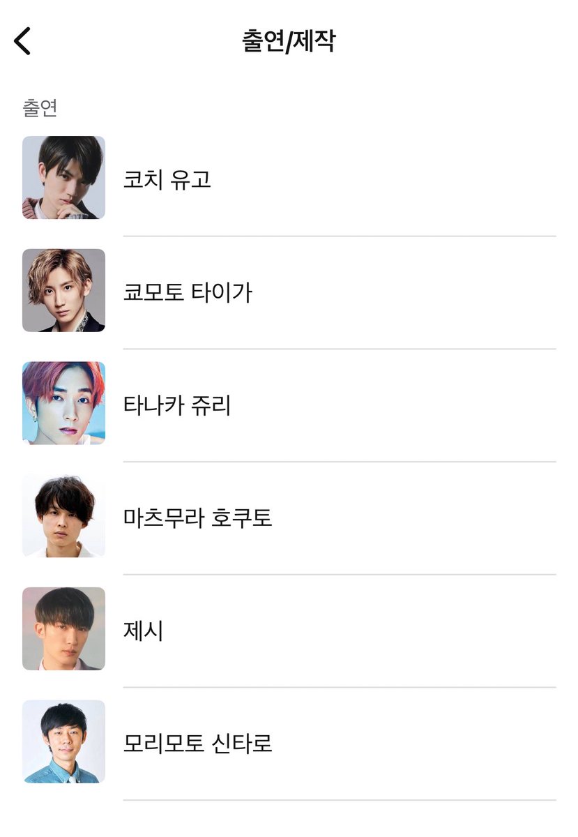 cooo__95's tweet photo. 왓피 타로 프로필사진 언제 바뀔까 우리집 신타로 이 신타로 아니라고요ㅜㅜ https://t.co/QstV6di3mK