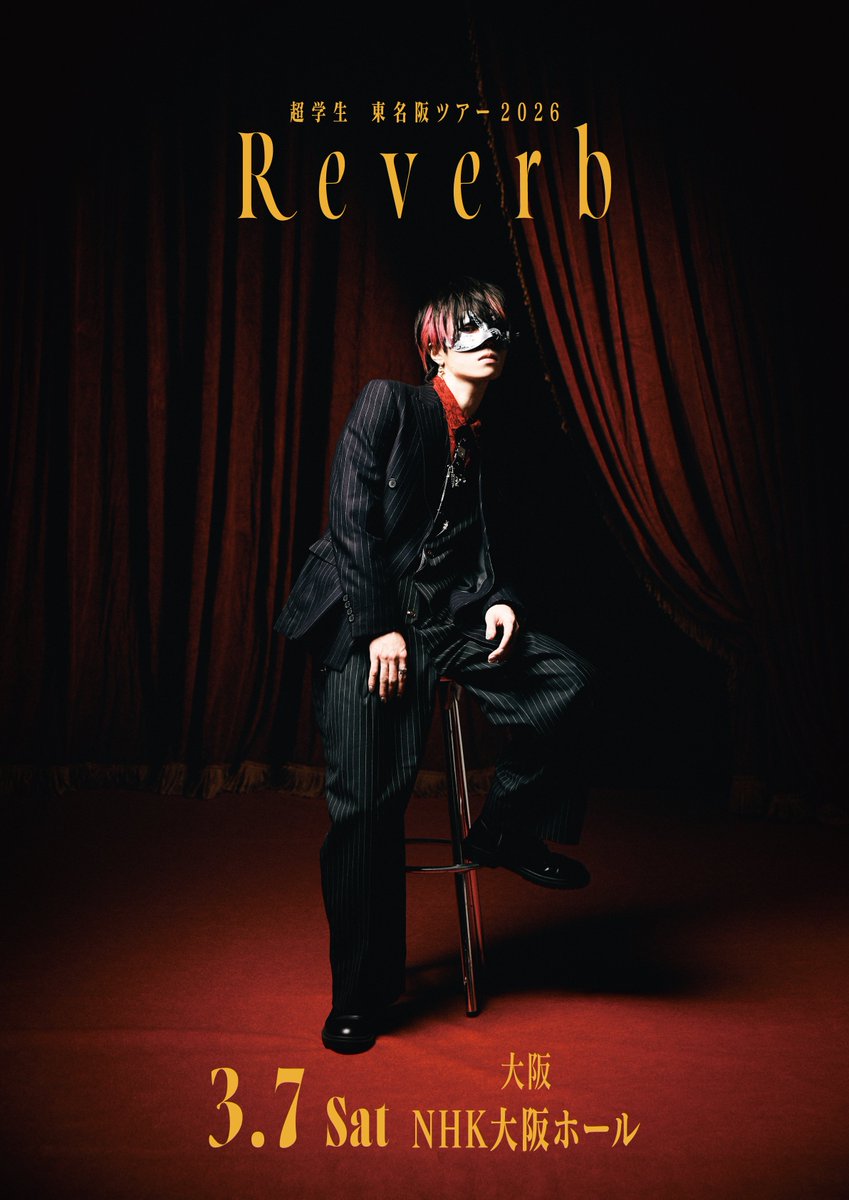 chogakusei_info's tweet photo. 🎩本日開催✨

東名阪ツアー2026『Reverb』
@ 大阪・NHK大阪ホール

🎫当日券はイープラス &amp; 会場にて販売いたします！

グッズ先行販売は13時よりスタートしております！
ツアー初日よろしくお願いします🗾

🔗https://t.co/oVfgCrDk3b

#超学生さん https://t.co/yZ04muFI8I