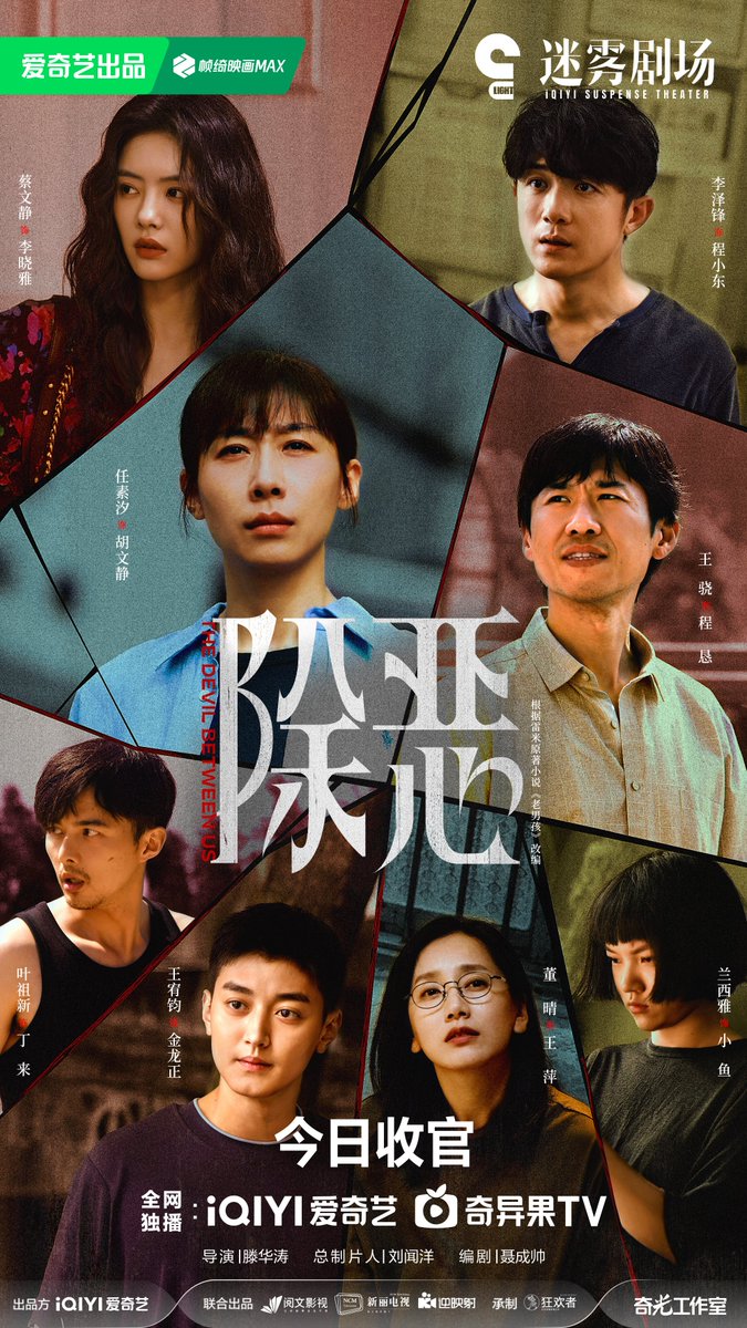 Drama Observer tweet media