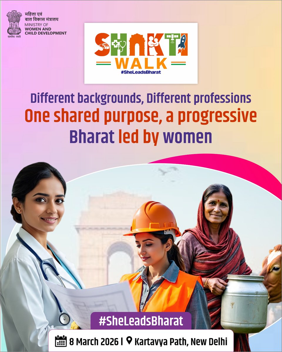 mygovindia's tweet image. The Shakti Walk honours the courage, leadership and achievements of women shaping India’s future every day.

📍 Kartavya Path, New Delhi
🗓  8th March 2026

#SheLeadsBharat #NariShakti #WomenLedDevelopment