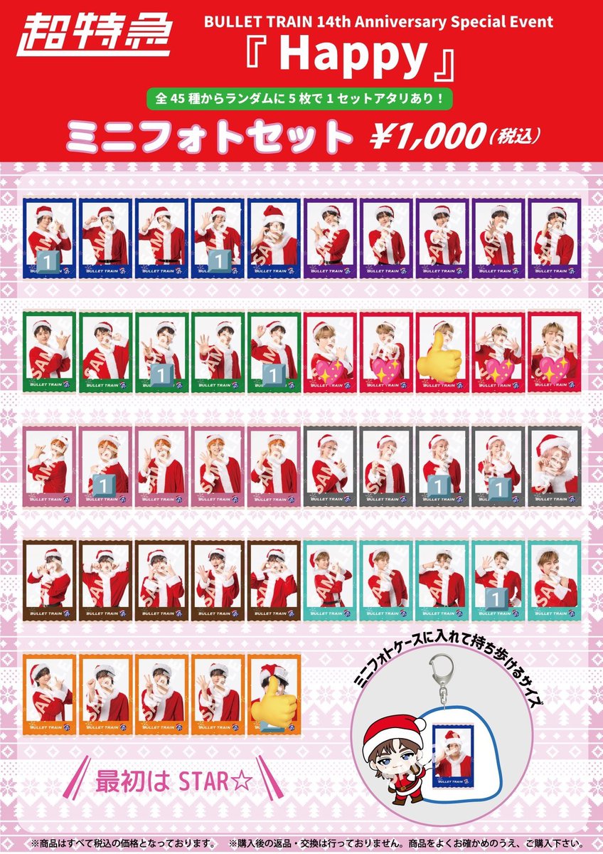 おとりひき tweet media