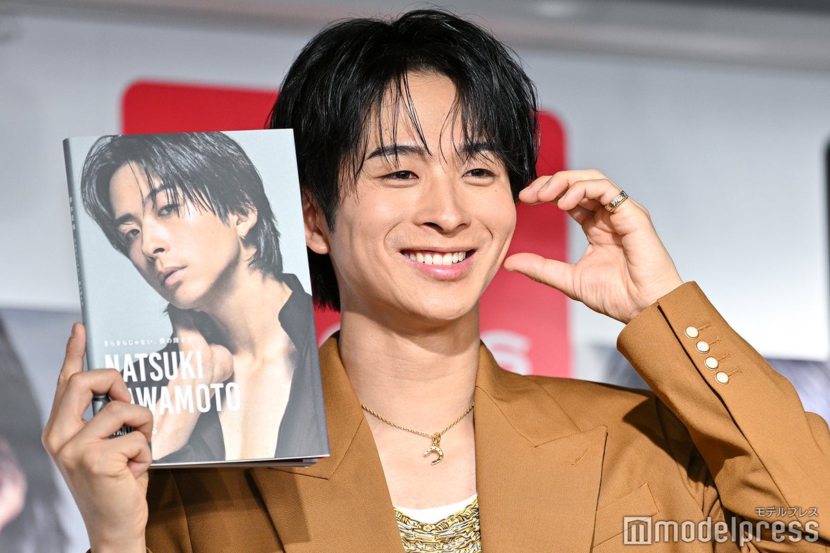 モデルプレス tweet media