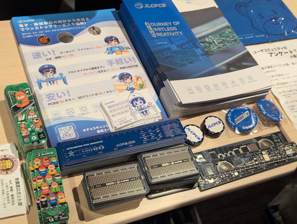 田中みそ tweet media