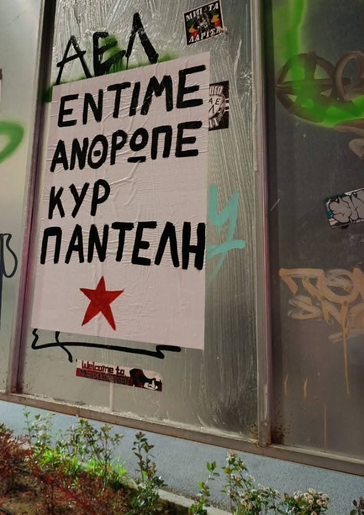 parameteoros's tweet photo. Αντιπολεμικά στράτσα σε γειτονιές της Λάρισας #antireport

Ενάντια στα σχέδια των κρατών

Απο ανοιχτή συνέλευση Σπορά https://t.co/PSybENsdwU