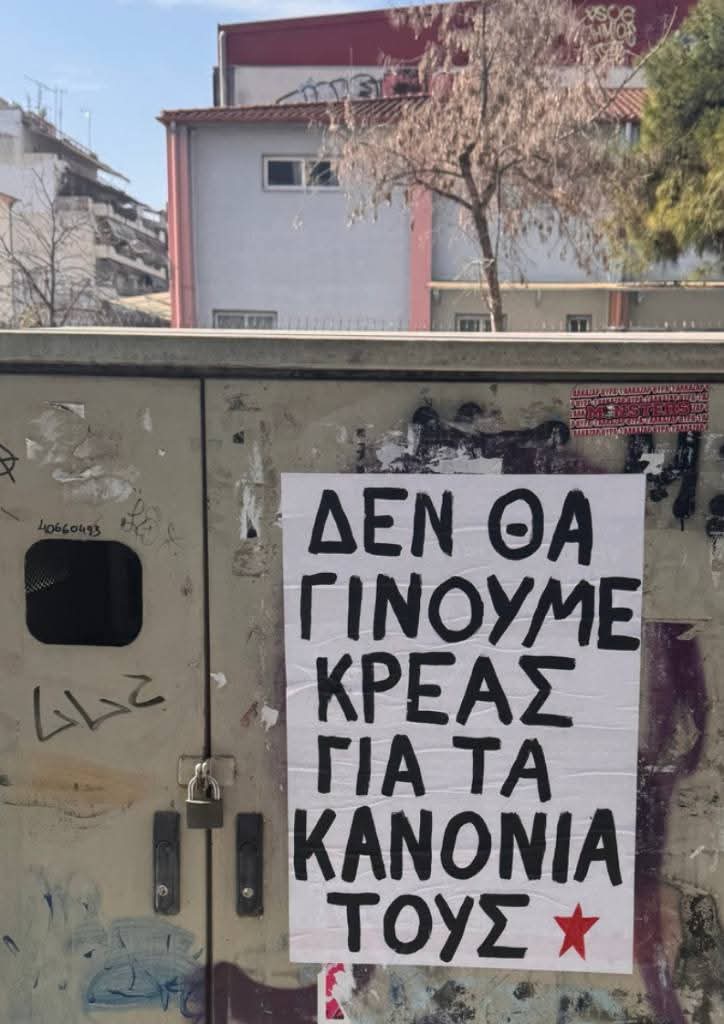 parameteoros's tweet photo. Αντιπολεμικά στράτσα σε γειτονιές της Λάρισας #antireport

Ενάντια στα σχέδια των κρατών

Απο ανοιχτή συνέλευση Σπορά https://t.co/PSybENsdwU