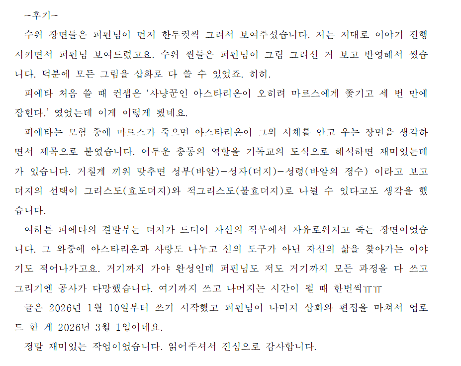 아이비 tweet media