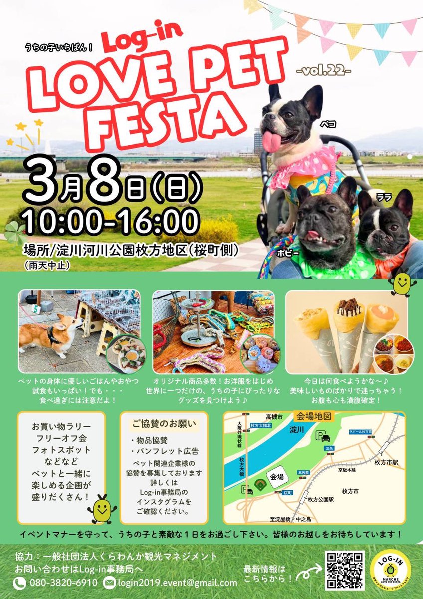 大阪支部預りの子犬ちゃん達、明日譲渡会参加します🐶

ペットショップに行く前に、譲渡会に足を運んで見てください👀

良いご縁がありますように✨

amazon.jp/hz/wishlist/ls…

大阪支部欲しいものリストです、大阪支部では病気のこもお世話してくれてます、皆様の応援ご協力頂けたら幸いです🙏