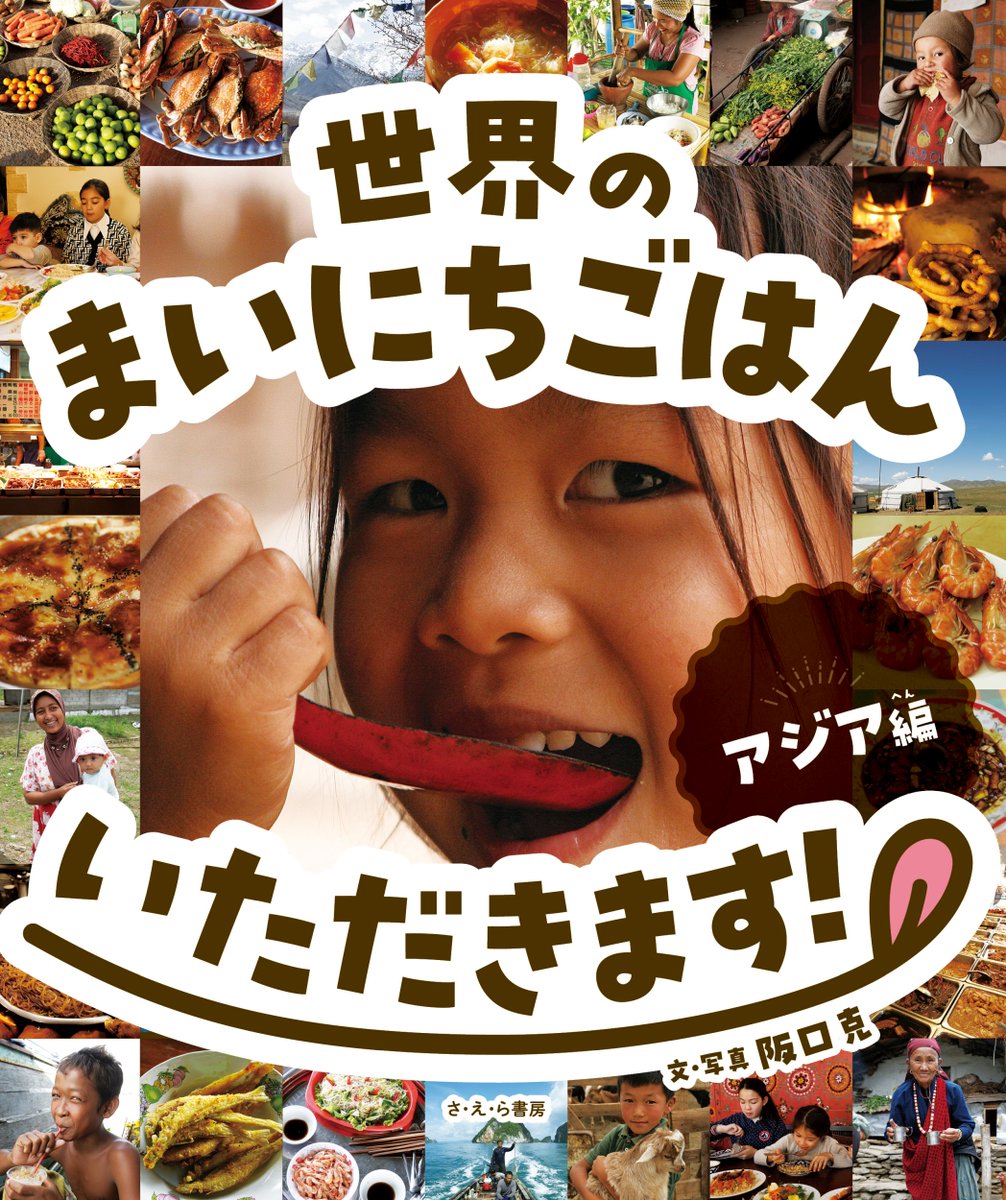 阪口　克 tweet media