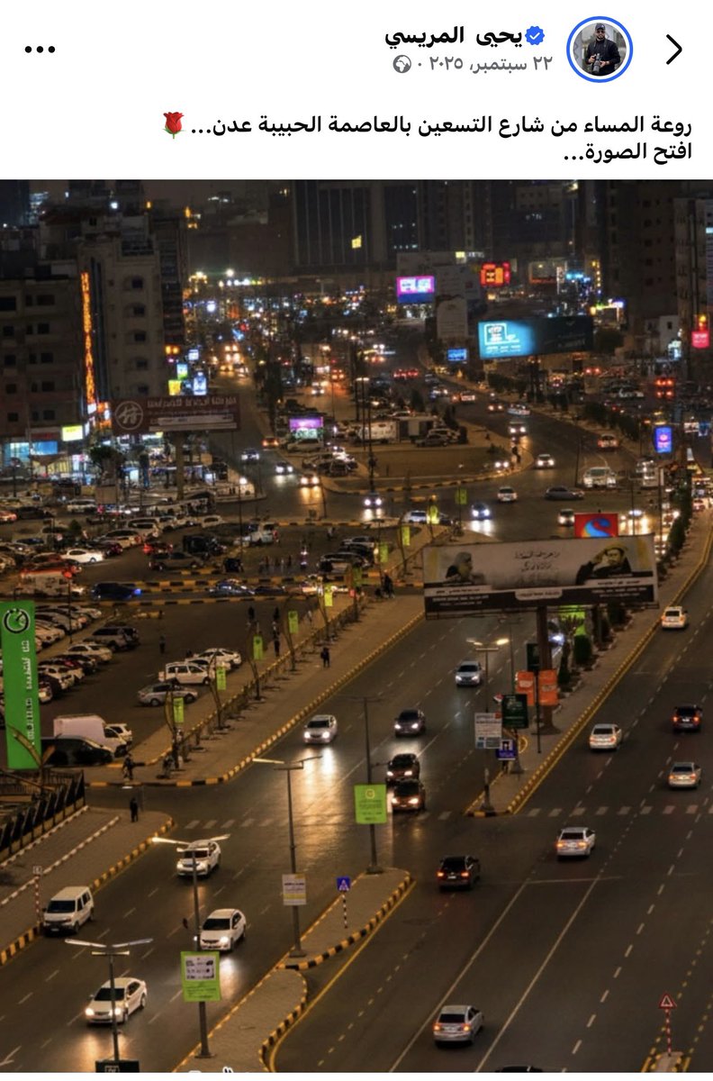 محـمـد الشَّـبحـي tweet media